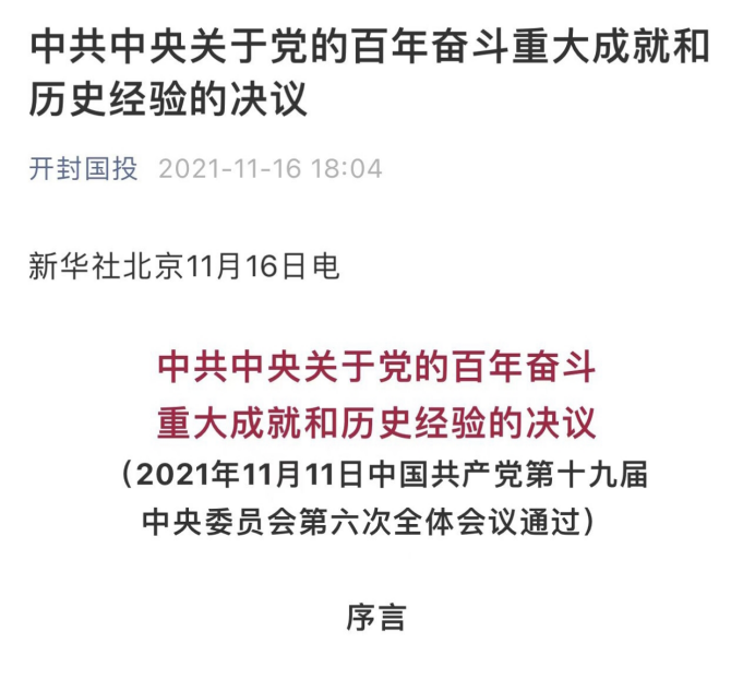 1645085907327932.png image.png